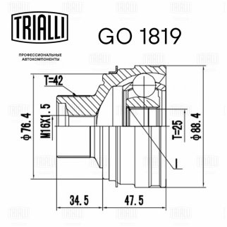 ШРУС наружный TRIALLI GO 1819 фото 3