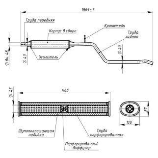 Резонатор TRIALLI EAM0903 фото 2