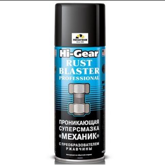 Смазка Hi-Gear &quot;МЕХАНИК&quot; проникающая 312гр. фото