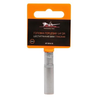 Головка торцевая AirLine AT-S14-13 фото