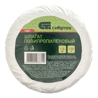 Шпагат полипропиленовый, 130 м, 1000 текс, 45 кгс Россия// Сибртех фото 1