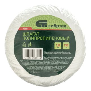 Шпагат полипропиленовый, 130 м, 1000 текс, 45 кгс Россия// Сибртех фото 1