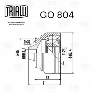 ШРУС наружный TRIALLI GO 804 фото 3