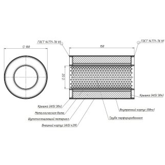 Пламегаситель универсальный 100/150-50 (ESM 10015050p) фото 3