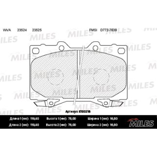 Колодки тормозные передние к-кт MILES E100216 фото