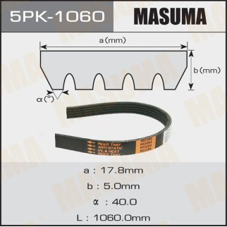 Ремень ручейковый Masuma 5PK-1060 фото