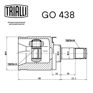 ШРУС внутренний TRIALLI GO 438 фото 2