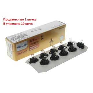 Лампа 12V W1,2W 1,2W PHILIPS 1 шт. картон 12597CP фото 1