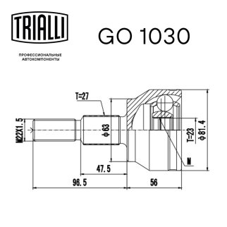 ШРУС наружный TRIALLI GO 1030 фото 3