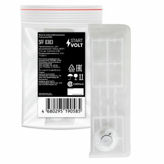 Фильтр эл. бензонасоса для а/м ГАЗель NEXT (13-) дв. Cummins 2.8D STARTVOLT SFF 0303 фото