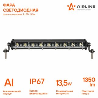 Фара светодиодная (балка) однорядная, 9LED, направленный свет, 13,5W (264x30x47) 12/24V (ALED062) фото 2