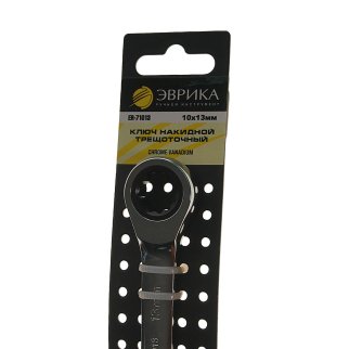 Ключ накидной 10х13мм трещоточный ЭВРИКА фото 1