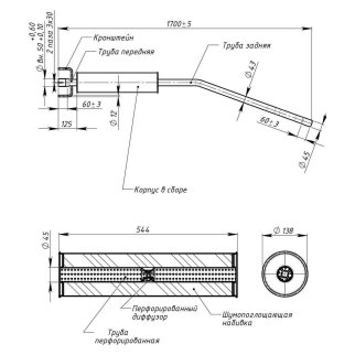 Глушитель средняя часть TRIALLI EAM2106 фото 2