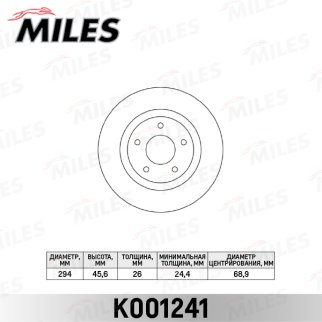 Диск тормозной передний вентилируемый MILES K001241 фото