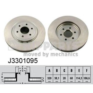 Диск тормозной передний R51M фото