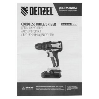 DENZEL 26121 Дрель-шуруповерт аккумуляторный бесщеточный BLDL-IB-18-02, Li-Ion, 18 В, 1.5 А/ч, 2 акб фото 16