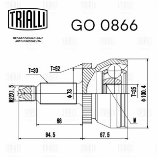 ШРУС наружный TRIALLI GO 0866 фото 3