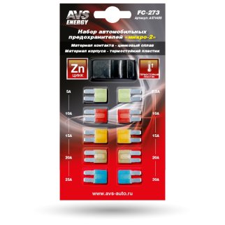 Набор предохранителей AVS FC-273 &quot;микро 2&quot; в блистере, шт фото