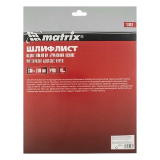 Бумага наждачная водостойкая P400 230x280 мм 10шт. MATRIX 75618 фото 6 Бумага наждачная водостойкая P400 230x280 мм 10шт. MATRIX 75618 фото 6