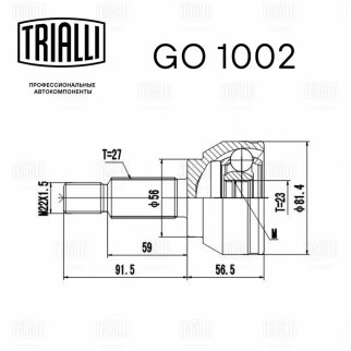ШРУС наружный TRIALLI GO 1002 фото 2 ШРУС наружный TRIALLI GO 1002 фото 2
