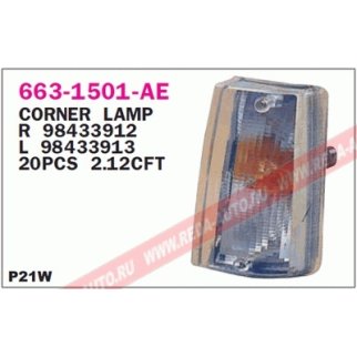 Фонарь указателя поворота прав IVECO: DAILY 35-8,40-10,45-12,49-10 фото