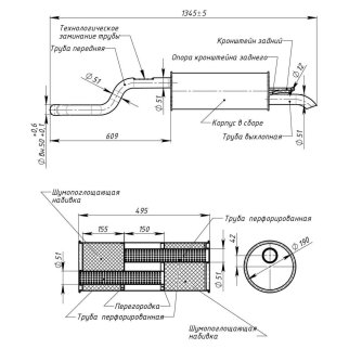 Глушитель основной TRIALLI EMM1807 фото 2