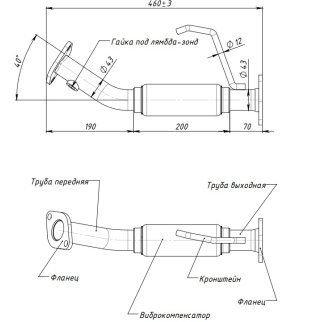 Труба приёмная для а/м Hyundai Solaris (10-)/Kia Rio (11-) с гофрой (алюм. сталь) TRIALLI ERP 0801 фото 2