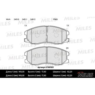 Колодки тормозные передние к-кт MILES E100103 фото