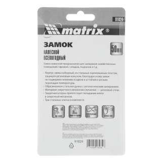 Замок навесной всепогодный 50мм MATRIX фото 1