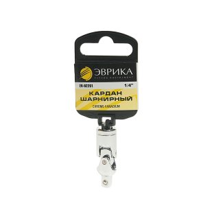 Кардан 1/4" шарнирный ЭВРИКА фото