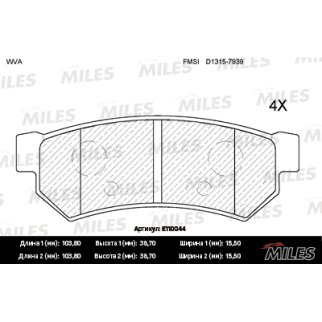 Колодки тормозные задние дисковые к-кт MILES E110044 фото