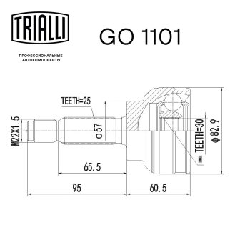 ШРУС наружный TRIALLI GO 1101 фото 3