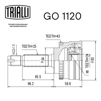 ШРУС наружный TRIALLI GO 1120 фото 3