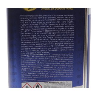 Присадка депрессорная &quot;Антигель&quot; для дизельного топлива (на 500 л), жестяная канистра 1 л ASTROhim AC123 фото