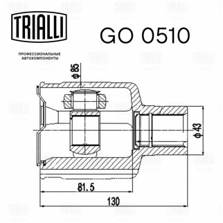 ШРУС внутренний TRIALLI GO 0510 фото 3