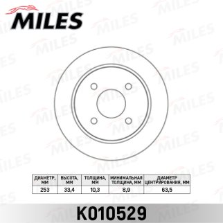 Диск тормозной задний MILES K010529 фото