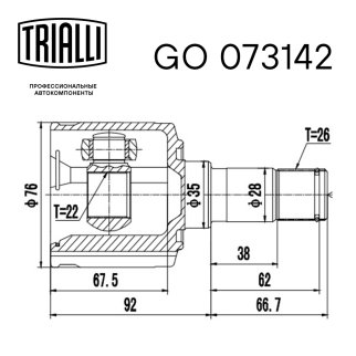 ШРУС внутренний TRIALLI GO 073142 фото 2