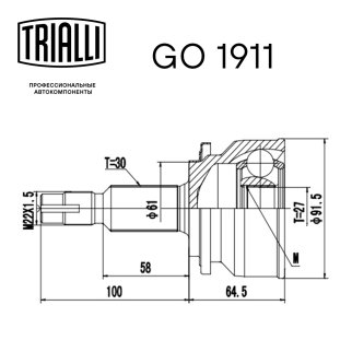 ШРУС наружный TRIALLI GO 1911 фото 3