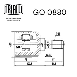 ШРУС внутренний TRIALLI GO 0880 фото 3