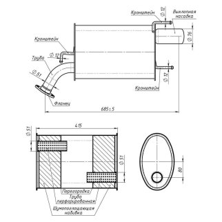 EMM 0363_глушитель задняя часть! Toyota Camry 2.4i <07 фото 2