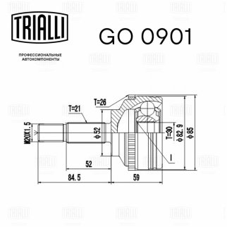 ШРУС наружный TRIALLI GO 0901 фото 3