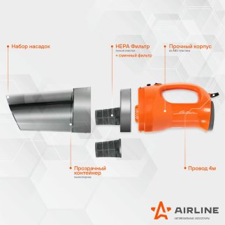Пылесос автомобильный AIRLINE (150Вт, 0,5л, 4 КПа) в сумке фото 8
