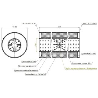 Пламегаситель универсальный 100/200-55 с перф. диффузором (ESM 10020055d) фото 3