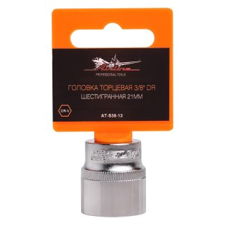Головка торцевая AirLine AT-S38-13 фото