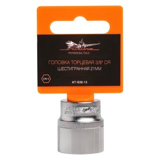 Головка торцевая AirLine AT-S38-13 фото