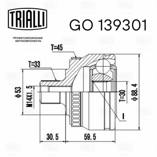 ШРУС наружный передний TRIALLI GO 139301 фото 2