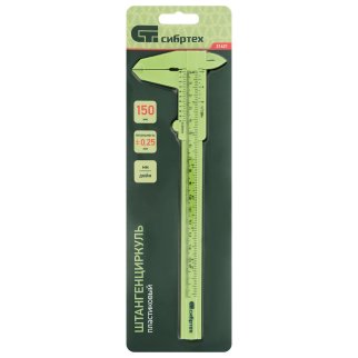 Штангенциркуль 150мм пластиковый СИБРТЕХ фото 5