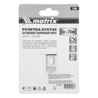 Рулетка 5м 25мм, обрезиненный корпус, зацеп с магнитом Matrix фото 9