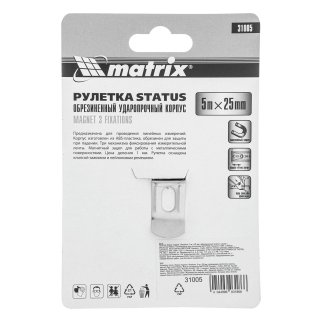 Рулетка 5м 25мм, обрезиненный корпус, зацеп с магнитом Matrix фото 7