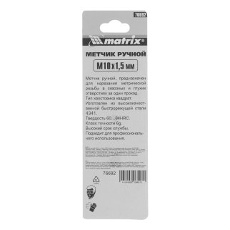 Метчик М10х1,5 ручной MATRIX фото 1